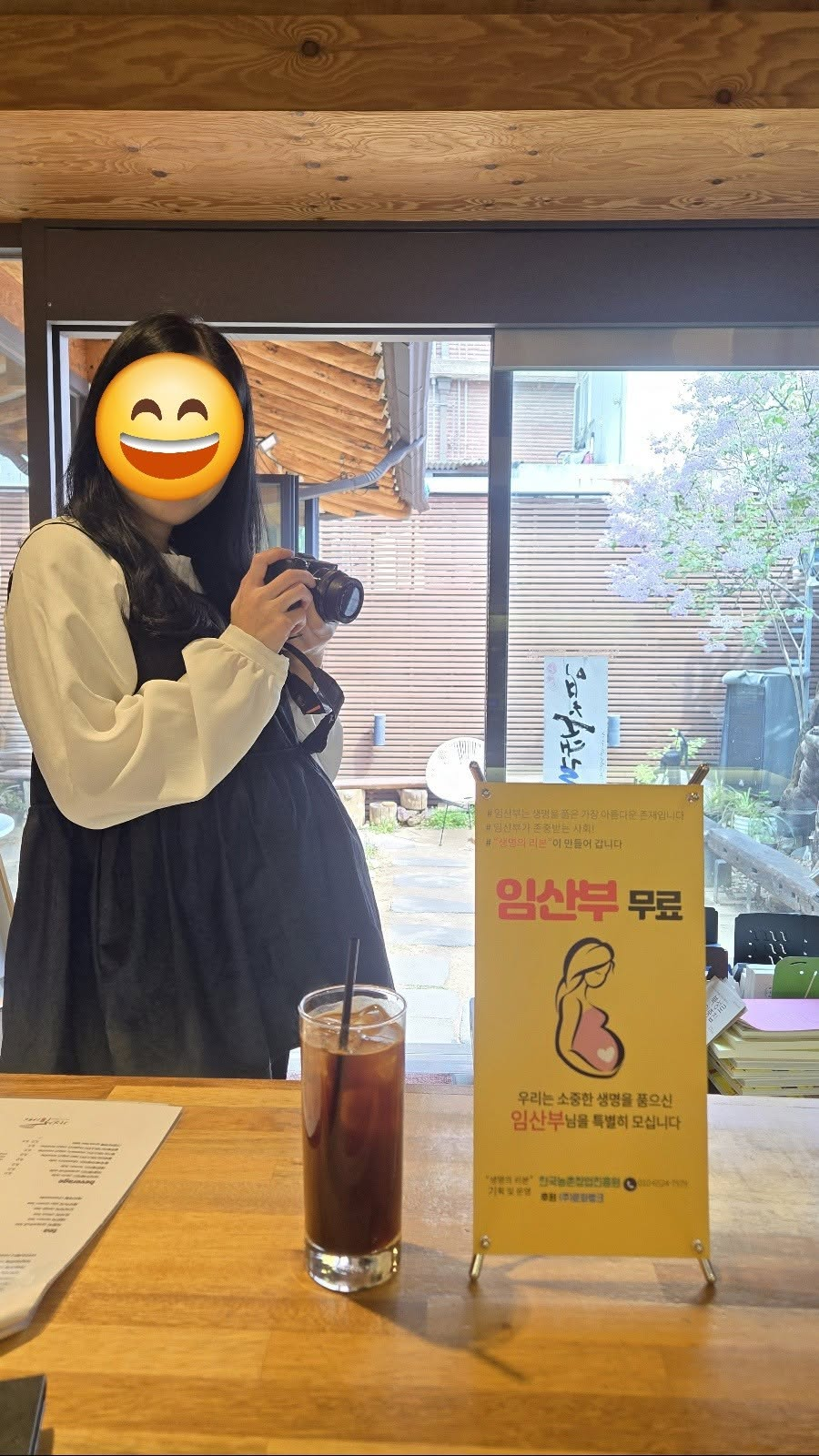 라일락뜨락1956 카페에 설치된 임산부 무료 안내 배너